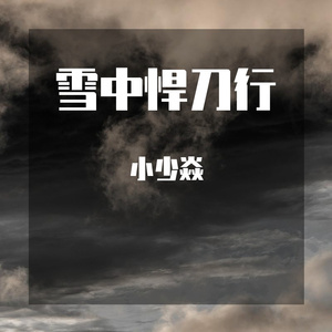 欧美性色欧美a在线播放
