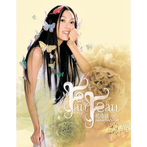 欧美性色欧美a在线播放
